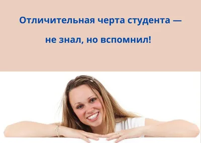 Студентам разрешат работать в школе и получать за это деньги - Российская  газета