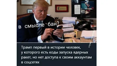 Кружка Трампа Shot-Дональд Трамп Кружка выстрел-никогда не сдавайся  футболка Юмор Фотографическая Футболка Топ с коротким рукавом Блузки  подарок | AliExpress