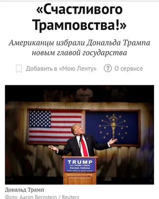 Дональд Трамп в реслинге, WWE, бой миллиардеров, Винс Макмэн, причёска  Трампа - Чемпионат