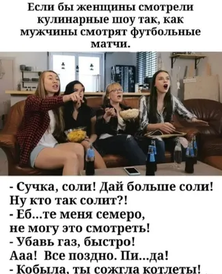 Ухажёр | Пикабу