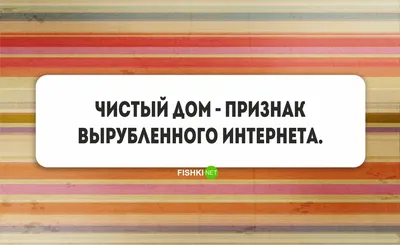 Подборка жизненных мемов про уборку, в которых можно узнать себя | Уютный  дом с BLIZKO | Дзен