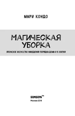 График уборки, который поможет ни о чём не забыть - Лайфхакер