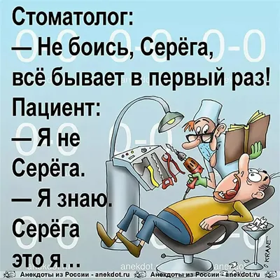 1 НЕПРОЧИТАННОЕ Сегодня Папа К тебе сейчас на балкон залезут узбеки, не  бойся 09:58 / сообщение :: batya / смешные картинки и другие приколы:  комиксы, гиф анимация, видео, лучший интеллектуальный юмор.