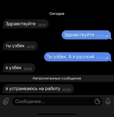 узбек / смешные картинки и другие приколы: комиксы, гиф анимация, видео,  лучший интеллектуальный юмор.