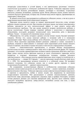 Хочу обсудить. Смешные и странные привычки ваших близких. - обсуждение на  форуме e1.ru