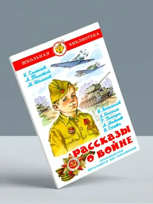 Внукам о войне - Михин П.А. Подробное описание экспоната, аудиогид,  интересные факты. Официальный сайт Artefact