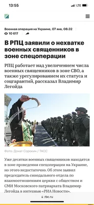 Вопрос-мем «Где вы были восемь лет?»