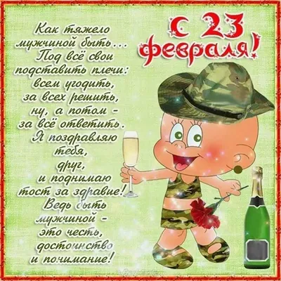 23 февраля! Это можно смотреть вечно!))) Поздравляем! - YouTube