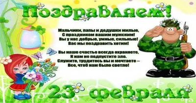 ТОП 30 подарков на 23 февраля – самые популярные и оригинальные