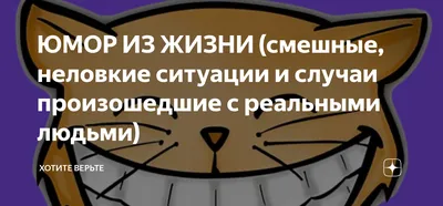 Кубики \"Смешные человечки\"