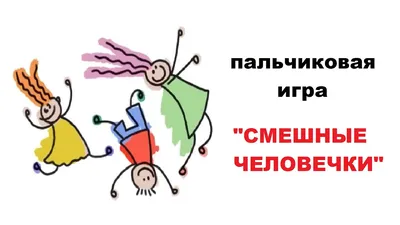 Квадратные комиксы» - Индонезийский художник рисует простые, но очень  смешные комиксы с квадратноголовыми человечками | Смешные картинки | Дзен