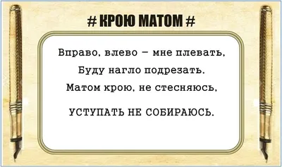 УЛЫБАЕМСЯ😜 смеемся - не стесняемся! Угарные стихи от автора #63 | СЕРЖ  Синякин | СТИШКИ | Дзен