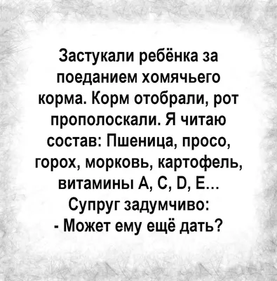 Шах и мат Автор: @martadello.ru - Мемы/Комиксы/Приколы | Facebook