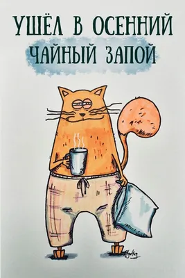 Листівка із смішним надписом, открытка со смешной надписью 10х15 Будемо  жити довго і щасливо №705191 - купить в Украине на Crafta.ua