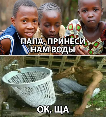 Пин на доске Мемы