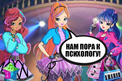 Winx Club: Волшебное приключение, 2010 — описание, интересные факты —  Кинопоиск