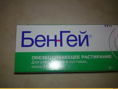 Ответы Mail.ru: Кто из вас знает смешные названия лекарств?