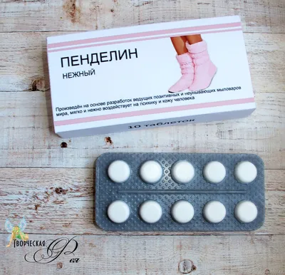 Оригинальные прикольные виды лекарств (100 картинок) ⚡ Фаник.ру