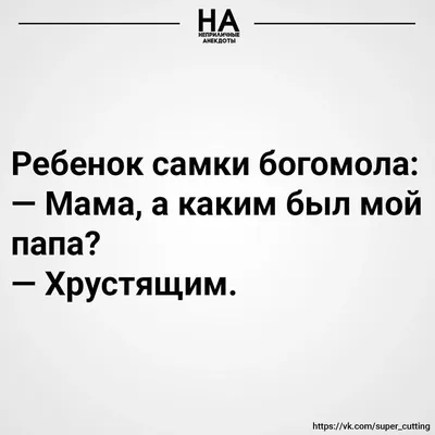 канцтовары / смешные картинки и другие приколы: комиксы, гиф анимация,  видео, лучший интеллектуальный юмор.