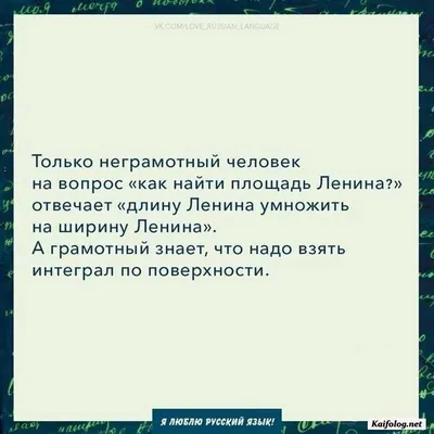 вопрос-ответ / смешные картинки и другие приколы: комиксы, гиф анимация,  видео, лучший интеллектуальный юмор.