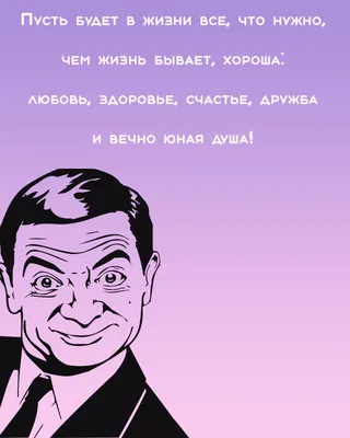 ЖЕНСКИЙ-ИРОНИЧЕСКИЙ ДНЕВНИК. Выпуск 4. Иронические, смешные картинки,  высказывания, видео. | КАКАЯ ЖИЗНЬ, ТАКИЕ И РАССКАЗЫ | Дзен