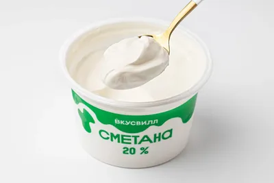 Сметана 20%, 200 г с бесплатной доставкой на дом из «ВкусВилл» | Москва и  вся Россия