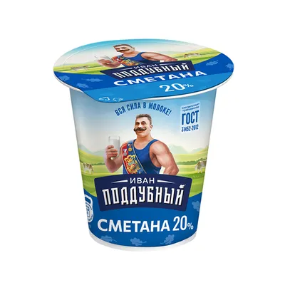 Сметана 20% 180 г «Простоквашино» — калорийность, состав, срок годности