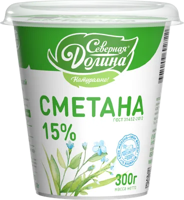 Сметана 20%