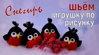 Купить КДИ-1207 - Набор в технике алмазная вышивка Снегири-любовь согреет |  Мамино лукошко