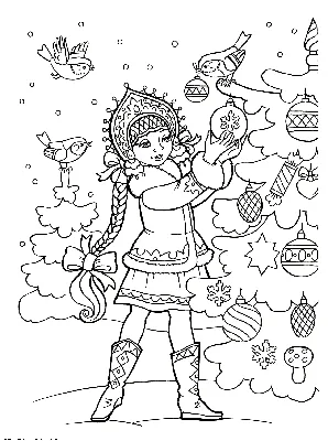Новогодняя раскраска Дед Мороз и Снегурочка ... - Для ВАС, РОДИТЕЛИ!(дети),  №1256575500 | Фотострана – cайт знакомств, развлечений и игр