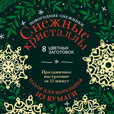 Новогодняя сказка «Солнышко и снежные человечки» Фестиваль новогодних  каникул «Ёлка» : Московская государственная академическая филармония