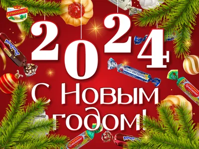 С новым годом | С новым годом, Новогодние пожелания, Книга о финансах