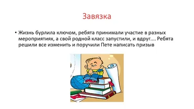 Табличка Соблюдайте чистоту 200х100мм купить с доставкой в МЕГАСТРОЙ Россия