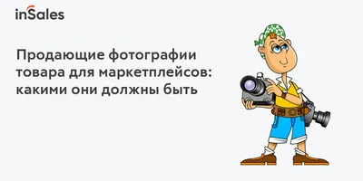 Презентация по русскому языку \"Соблюдайте чистоту\"