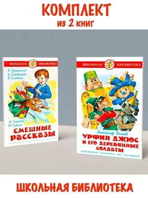 Армейские приколы и жаргон | Записки бешеного графомана | Дзен