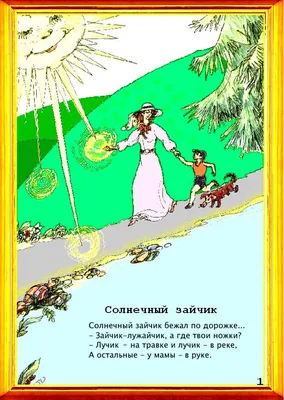 Подставка под стакан \"Солнечный зайчик\" купить по цене 49 ₽ в  интернет-магазине KazanExpress