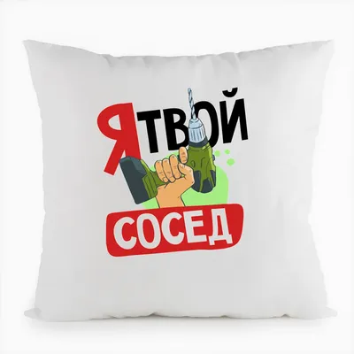 Жизнь жизовая #юмор #соседи #смешноевидео #жиза #жизнь | Instagram