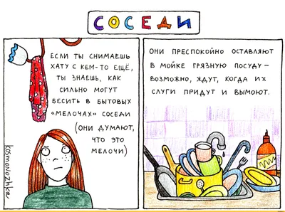 COOL KIDS Серия 380 (Сезон 1, 2022) смотреть онлайн в хорошем качестве в  онлайн-сервисе Wink