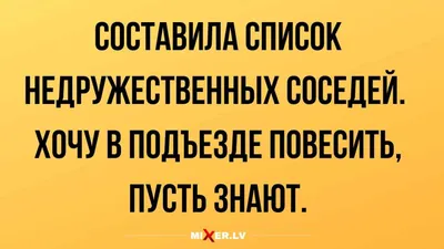 Соседи - Пастухова Наталья. Подробное описание экспоната, аудиогид,  интересные факты. Официальный сайт Artefact