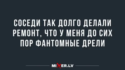 Фото: Прикольные послания соседей | ЭТО ИНТЕРЕСНО И СМЕШНО | Дзен