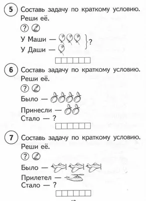 Считаем и решаем правильно. Прописи для детского сада. 5-6 лет Митяева С. -  купить книгу с доставкой по низким ценам, читать отзывы | ISBN  978-5-506-08832-5 | Интернет-магазин Fkniga.ru