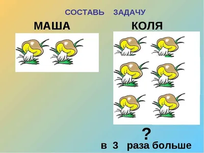 Математический тренажер. Решаем задачи (Светлана Чиркова) - купить книгу с  доставкой в интернет-магазине «Читай-город». ISBN: 978-5-00-132467-6