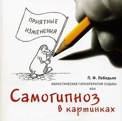 Книга «Біблія в картинках. Розглядай і пізнавай» – Софи де Мюлленхейм,  купить по цене 310 на YAKABOO: 9789669385581