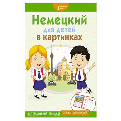 Соционика: истории из жизни, советы, новости, юмор и картинки — Горячее,  страница 17 | Пикабу