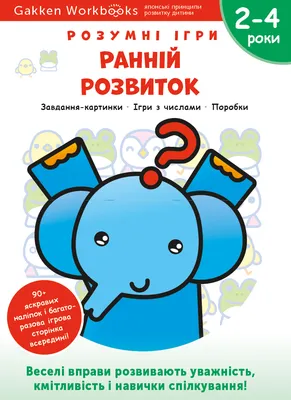 Соционика. Вся правда о 16 психотипах 9785171511197 - DOKUMEN.PUB