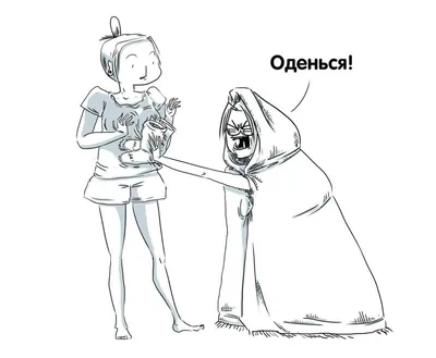 Днем с огнем | Такие Дела