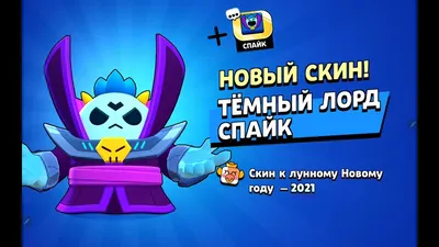 Мастерская KateCraft. Вещи, одежда, аксессуары ручной работы Футболка Brawl  Stars Спайк