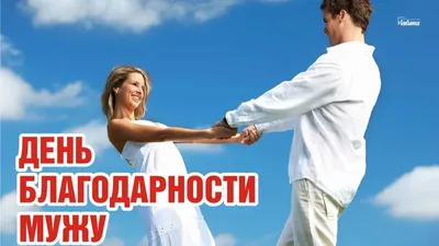 Пин от пользователя Evgenia Pustovit на доске СПАСИБО # БЛАГОДАРЮ # ВЗАИМНО  # ПОЖАЛУЙСТА