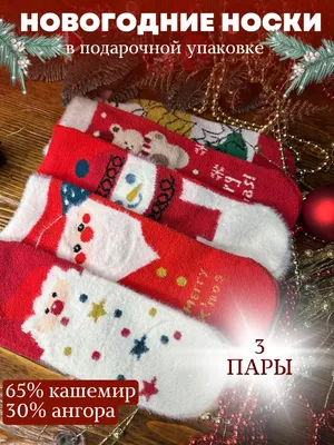 RR] Новогодний Робин 2023/2024 ЗАПИСЬ ЗАКРЫТА - Russian - Русский -  Postcrossing Community