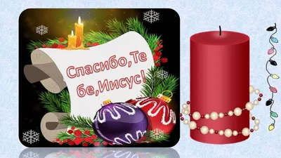 Поздравительные открытки с надписью \"Merry Christmas\", 3D приглашения,  спасибо, Новогодние поздравительные открытки, складные рождественские  открытки с благословением | AliExpress